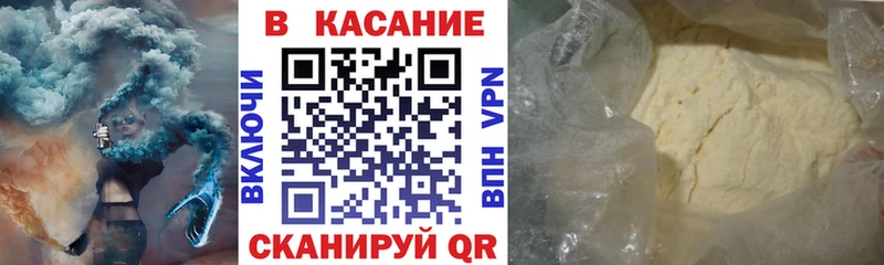 Наркота Сосновка ГАШ  Alpha PVP  Амфетамин  Кокаин  Галлюциногенные грибы  Меф 