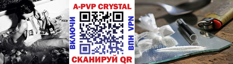 площадка официальный сайт Сосновка Alfa_PVP крисы CK