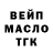 КЕТАМИН VHQ Hagurumo Mussashi