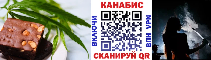 Еда ТГК марихуана  Сосновка 