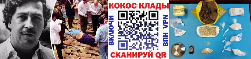 КОКАИН 99%  Сосновка 