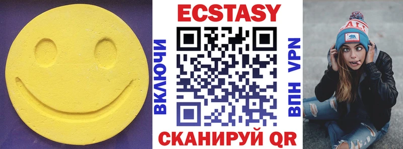купить   kraken ССЫЛКА  Ecstasy mix  Сосновка 
