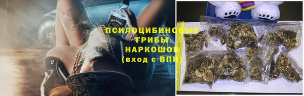 кокаин VHQ Пестово