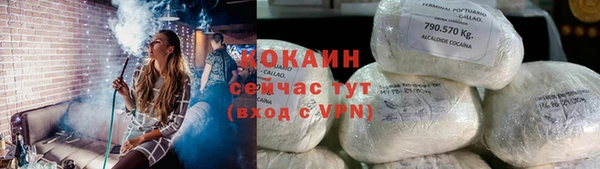 стафф Балахна