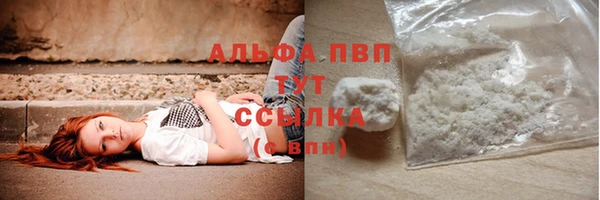 герыч Беломорск