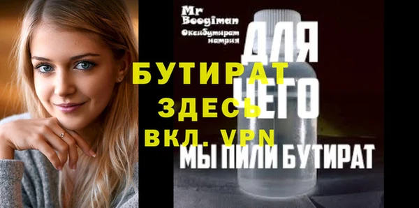 скорость mdpv Покачи