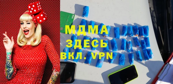 стафф Балахна