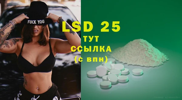 стафф Балахна