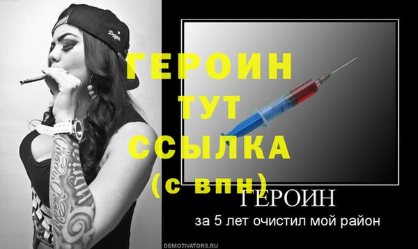 первитин Балабаново