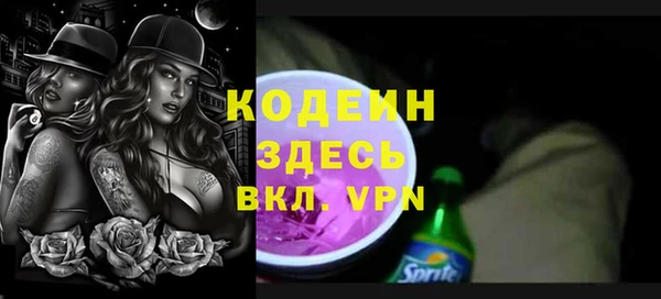 кристаллы Пересвет
