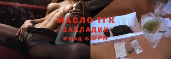 первитин Балабаново