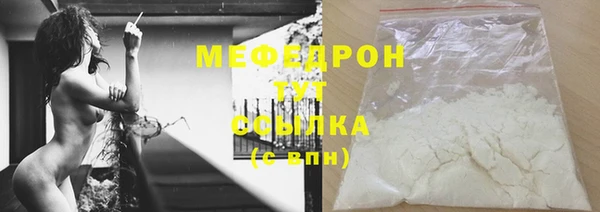 кристаллы Баксан