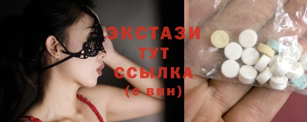 кристаллы Баксан