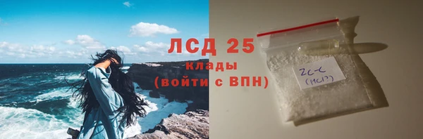 стафф Балахна