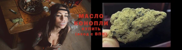 2c-b Арсеньев