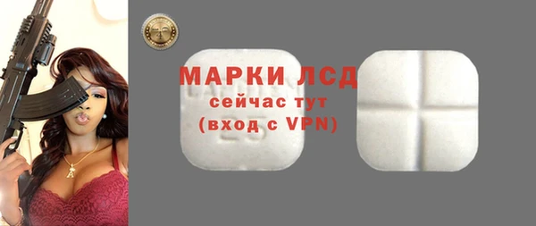 марки nbome Покровск