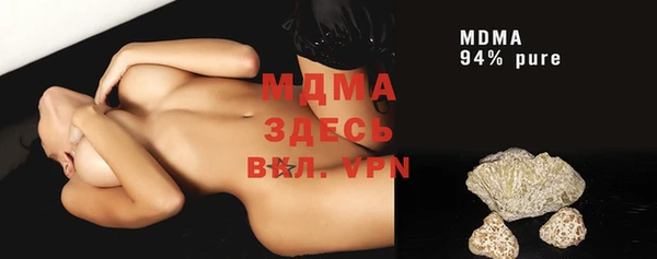 стафф Балахна
