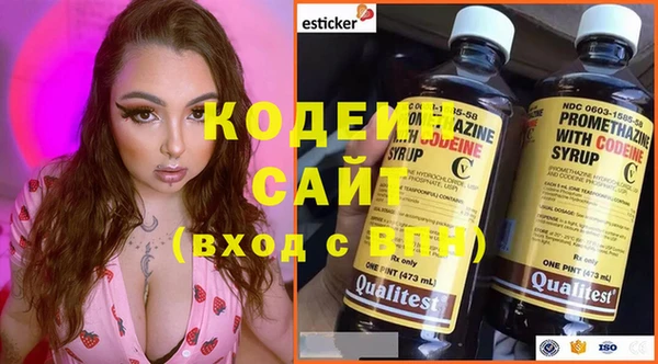 первитин Балабаново