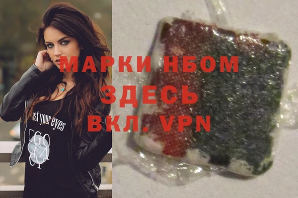 скорость mdpv Покачи