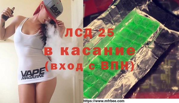 кристаллы Баксан