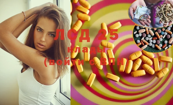 стафф Балахна