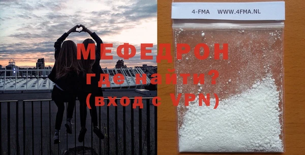 первитин Балабаново