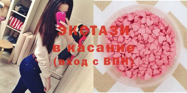 марки nbome Покровск