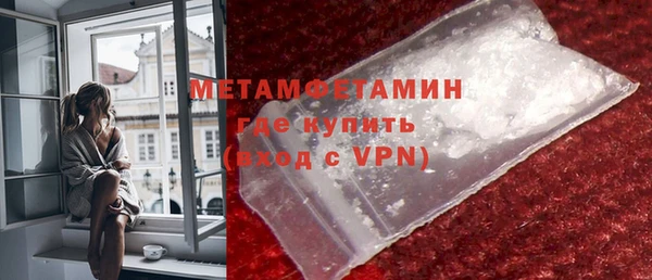 скорость mdpv Покачи