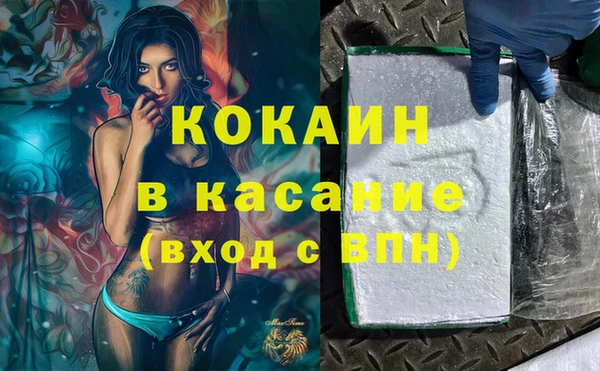 кристаллы Баксан