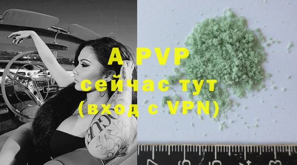 ALPHA PVP Аркадак