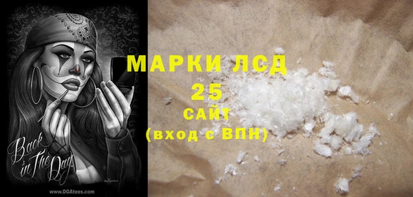 первитин Балабаново