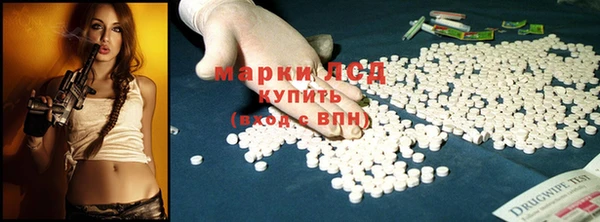 соль курить ск Белоозёрский