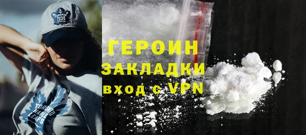 кристаллы Баксан