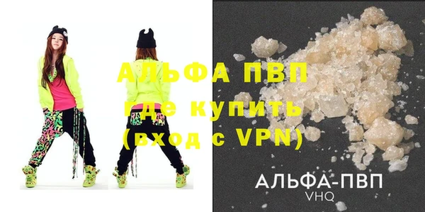 2c-b Арсеньев