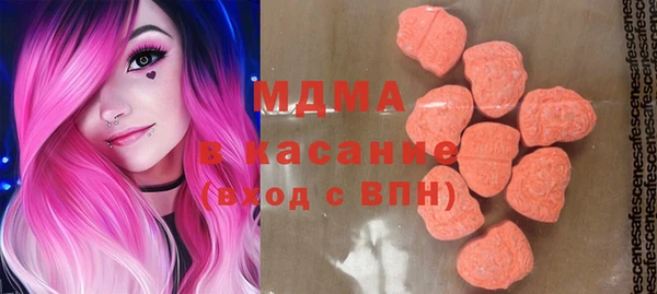 кристаллы Баксан