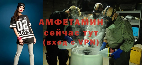 кристаллы Баксан