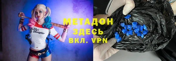 марки nbome Покровск