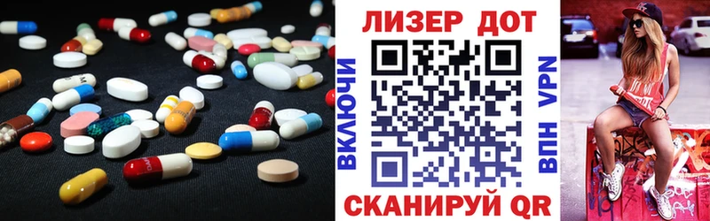 ЛСД экстази ecstasy  МЕГА tor  Сосновка 