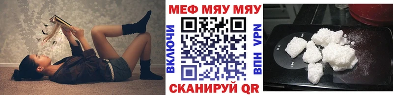 купить наркоту  mega ONION  МЕФ мяу мяу  Сосновка 
