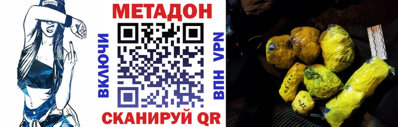 Метадон мёд  как найти закладки  Сосновка 