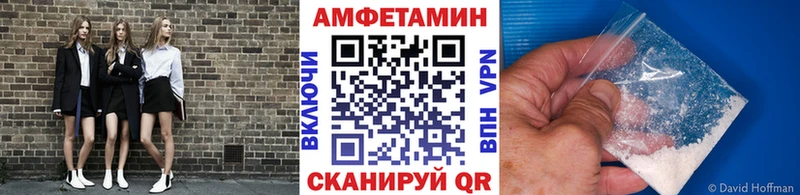 Первитин кристалл  OMG рабочий сайт  Сосновка 