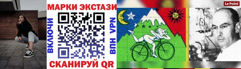 Марки NBOMe 1500мкг  Сосновка 